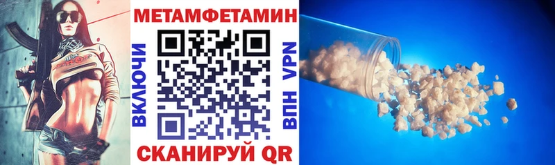 АМФ VHQ  Нерюнгри 