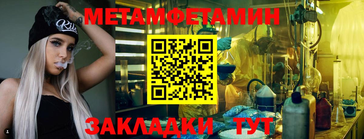 АМФЕТАМИН Premium  Amphetamine  Нерюнгри  Вход с VPN  это клад  АМФ 