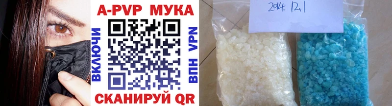 A-PVP СК КРИС  Нерюнгри 