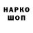 Codein Purple Drank Avangard Kudasov