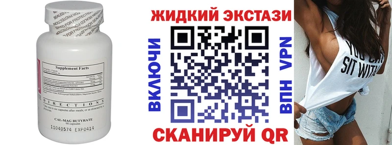 БУТИРАТ BDO  цена   площадка какой сайт  Нерюнгри 