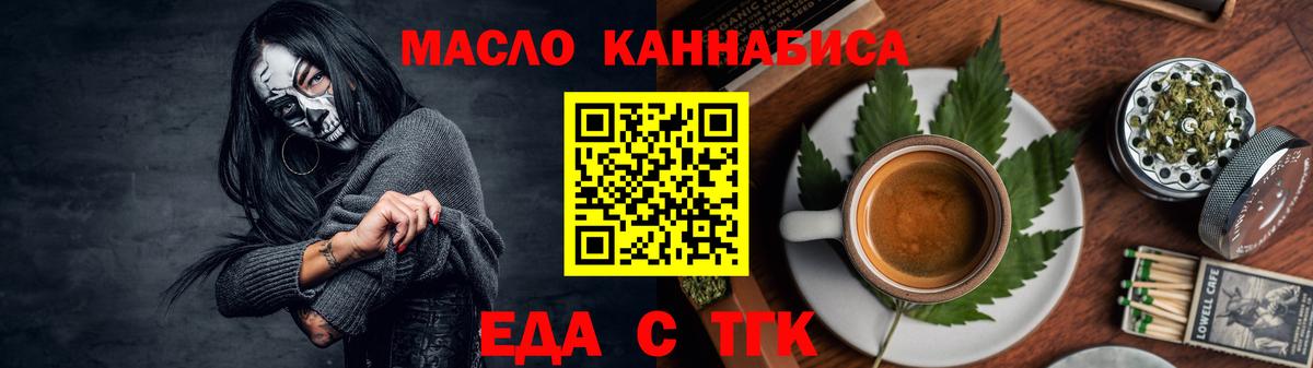 Canna-Cookies конопля Нерюнгри