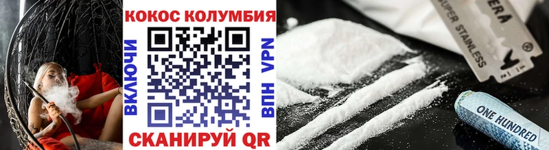 Кокаин 97%  Нерюнгри 