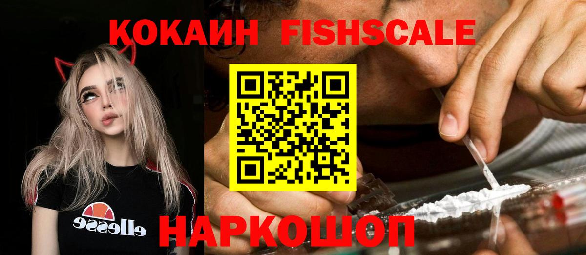 COCAIN Перу  Вход с VPN  Нерюнгри  Кокаин 98% 