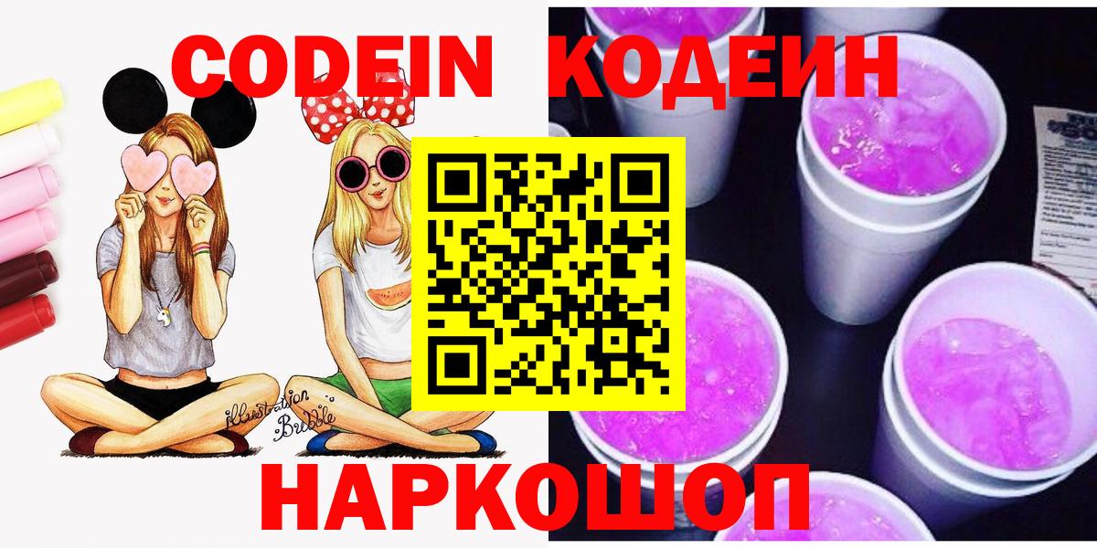 LSD-25  Нерюнгри  КОКАИН  МЕФ кристаллы  Вход с VPN  МАРИХУАНА  Codein  ГАШ 