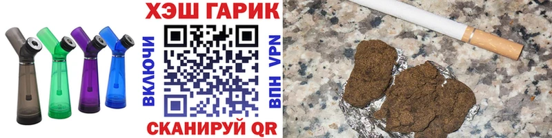даркнет сайт  Нерюнгри  Гашиш гашик 