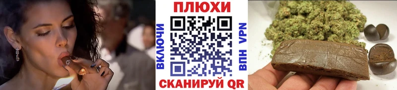 Гашиш убойный Нерюнгри