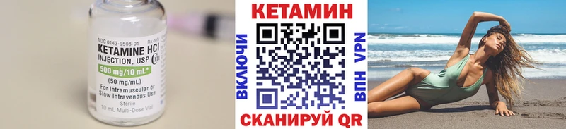 mega как войти  где можно купить   Нерюнгри  КЕТАМИН ketamine 