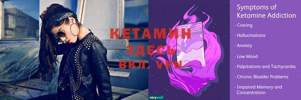 винт Балахна