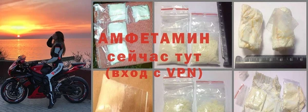 молекула духа Балабаново