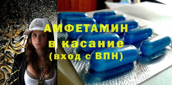 Альфа ПВП Армянск