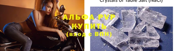 Альфа ПВП Армянск