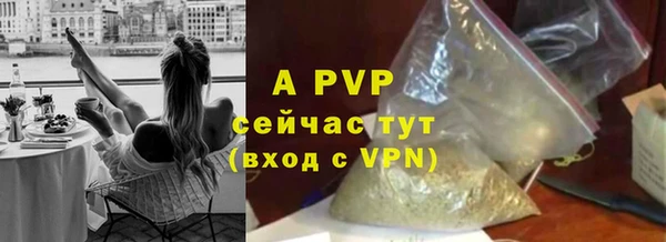 молекула духа Балабаново