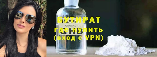 Альфа ПВП Армянск