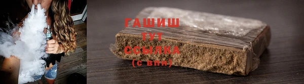 каннабис Арсеньев
