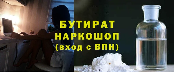 Альфа ПВП Армянск