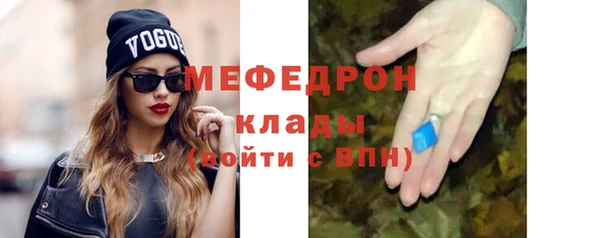 а пвп мука Аркадак
