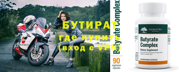 а пвп мука Аркадак