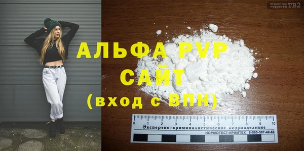Альфа ПВП Армянск