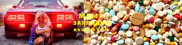 молекула духа Балабаново