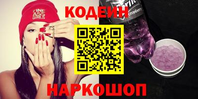 кокаин премиум Заводоуковск