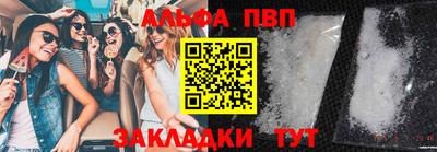 кокаин премиум Жуковский