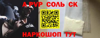 кокаин премиум Жуковский