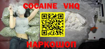 гашишное масло Свободный
