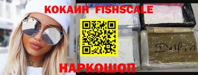 кокаин премиум Заводоуковск