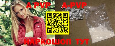 твердый Заволжье