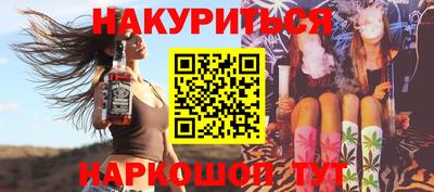 кокаин премиум Жуковский