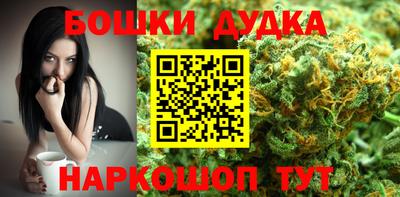 кокаин премиум Заводоуковск