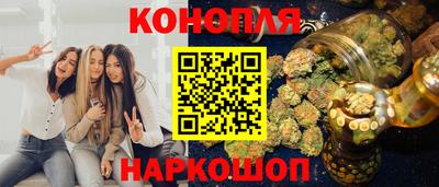 кокаин премиум Заводоуковск