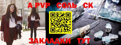 кокаин премиум Жуковский
