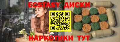 кокаин премиум Жуковский