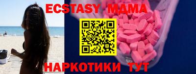 кокаин премиум Заводоуковск