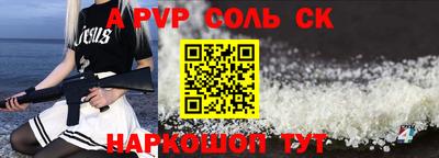 кокаин премиум Жуковский