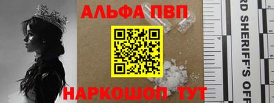кокаин премиум Заводоуковск