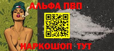 кокаин премиум Жуковский