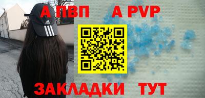 твердый Заволжье