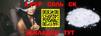твердый Заволжье