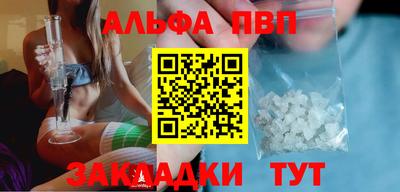 твердый Заволжье
