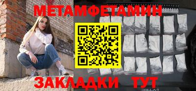 мдма Северобайкальск