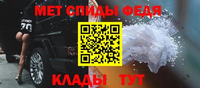 кокаин премиум Жуковский