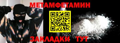 кокаин премиум Заводоуковск