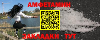 кокаин премиум Жуковский