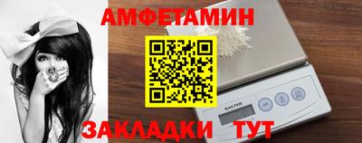 кокаин премиум Жуковский