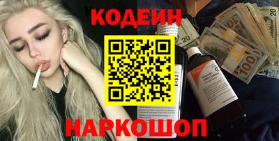 кокаин премиум Заводоуковск