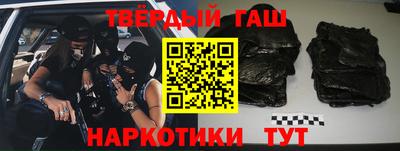 кокаин премиум Жуковский