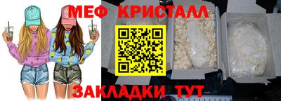 кокаин премиум Жуковский